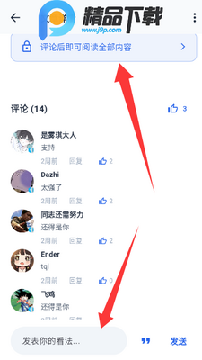 ��ñ����app�ٷ����ͼ1