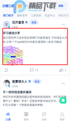 ��ñ����app�ٷ����ͼ3