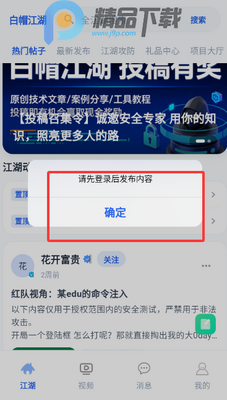��ñ����app�ٷ����ͼ4