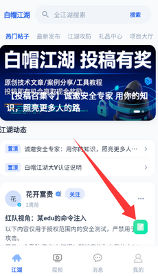 ��ñ����app�ٷ����ͼ5