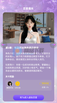 ��¶AI�������˽�ͼ0