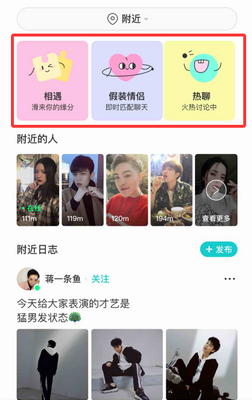 ����the L�ֻ���app����(ԭRela����)��ͼ4
