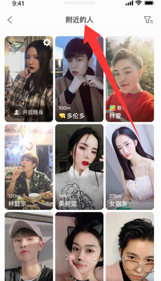 ����the L�ֻ���app����(ԭRela����)��ͼ2