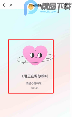����the L�ֻ���app����(ԭRela����)��ͼ0