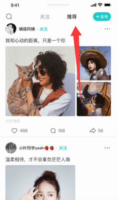 ����the L�ֻ���app����(ԭRela����)��ͼ5