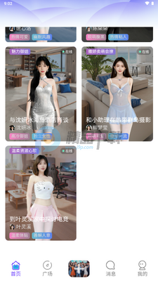 ��¶AI�������˽�ͼ2