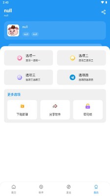 ���������������°汾��ͼ0