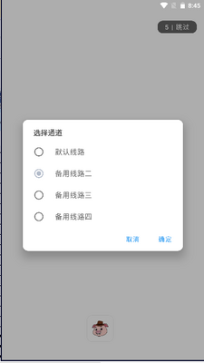 ���������������°汾��ͼ2