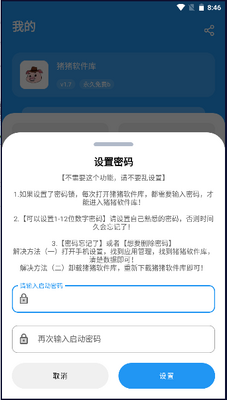 ���������������°汾��ͼ3
