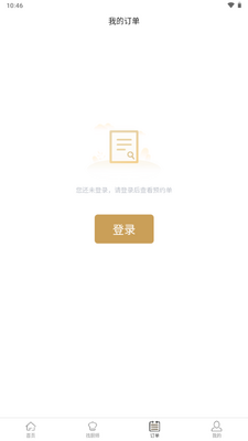 51��ʦapp���°��ͼ2