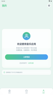 ����app�ֻ����ͼ1