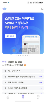 ARMYBADAͶƱ��ͼ4