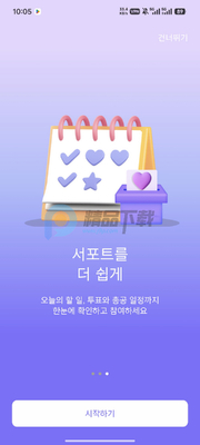 ARMYBADAͶƱ��ͼ3