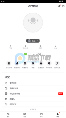 17LIVE��׿��2026���°��ͼ1