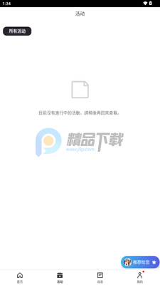 17LIVE��׿��2026���°��ͼ2