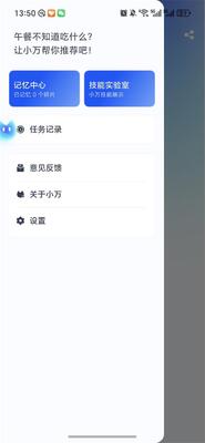 С��AI�ٷ����ͼ2