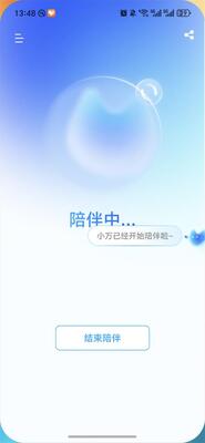 С��AI�ٷ����ͼ1