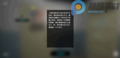 �������ɰ�����������Ϸ��ͼ1
