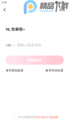 �����罻ƽ̨app��ͼ0