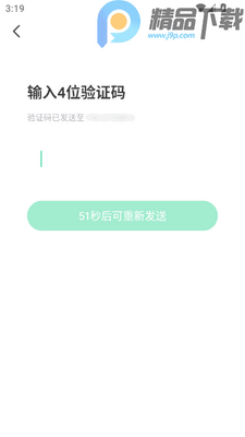 �ۻ���app���°��ͼ2