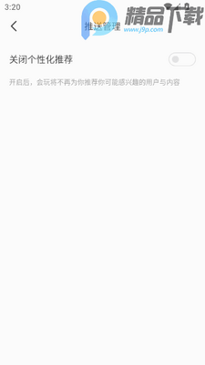 �ۻ���app���°��ͼ1