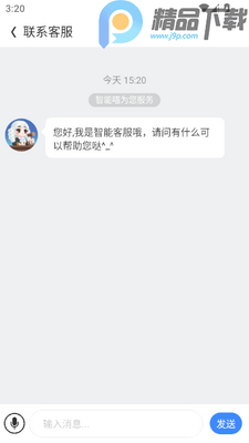�ۻ���app���°��ͼ0