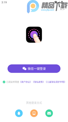 �ۻ���app���°��ͼ3