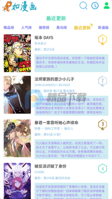 ������app�ٷ������ͼ1
