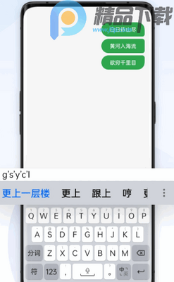 �ѹ����뷨OPPO����ʽ���ͼ2