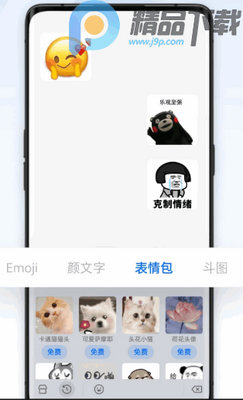 �ѹ����뷨OPPO����ʽ���ͼ3