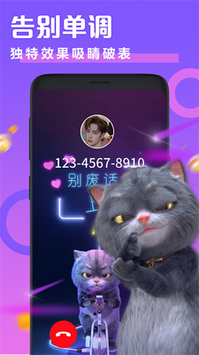 ͸��������app��ͼ0