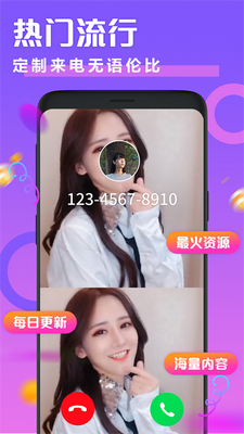 ͸��������app��ͼ3