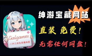 ACG��Ϸ������Դƽ̨