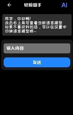 ��������app�ٷ������ͼ0