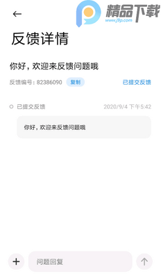 С���û�����app��ʽ���ͼ3