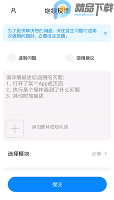 С���û�����app��ʽ���ͼ0
