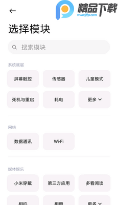 С���û�����app��ʽ���ͼ1