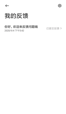 С���û�����app��ʽ���ͼ2
