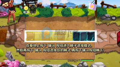 植物大战僵尸冒险之旅TV版内置菜单截图1
