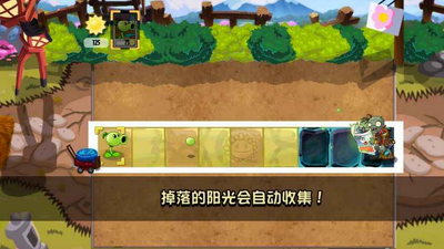 植物大战僵尸冒险之旅TV版内置菜单截图3