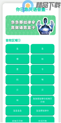 ���Ѽ�����������app���°��ͼ3