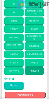 ���Ѽ�����������app���°��ͼ0