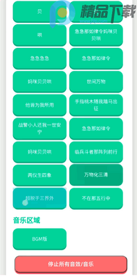 ���Ѽ�����������app���°��ͼ1