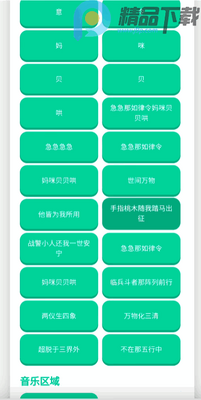 ���Ѽ�����������app���°��ͼ2
