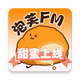 ��ܽFM�㲥��V1.0.7 �ֻ���