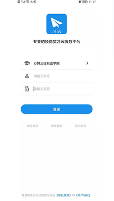 ϰѶ�ƹٷ���app��ͼ0