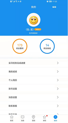 ϰѶ�ƹٷ���app��ͼ2