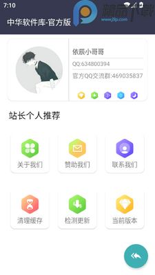 �л����������°汾��ͼ0