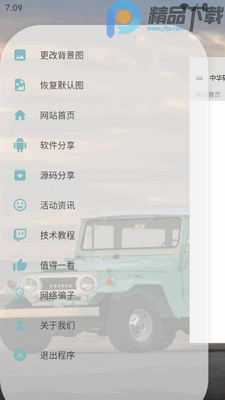 �л����������°汾��ͼ1
