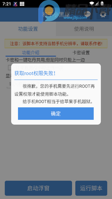 ��ƽС���ݸ�����app���°汾��ͼ0